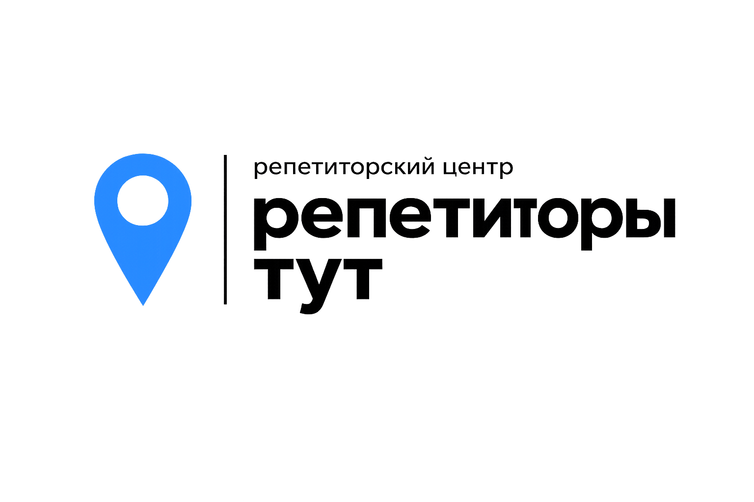 Репетиторский центр Репетиторы тут